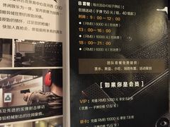 -真枪会射击俱乐部(河西中央公园店)