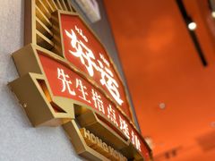 -文通冰室(东方宝泰店)