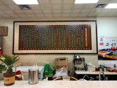 大堂-清真·二嫂子煎饼果子(鼓楼旗舰形象店)