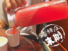 -火宫殿(五一大道分店)