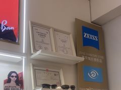 -美式眼镜·授权蔡司.依视路.尼康.豪雅.明月(南翔印象城店)
