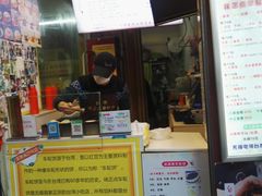 -味正点车轮饼可丽饼(南禅寺店)