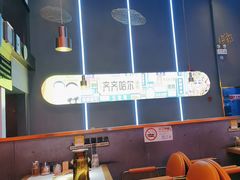 -杨记齐齐哈尔烤肉(总店)