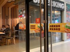 -汉堡王(上海缤谷一期店)