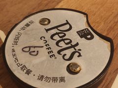 -Peet's 皮爷咖啡(东湖路手作店)