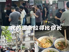 -虎子面粉馆(五一东村店)