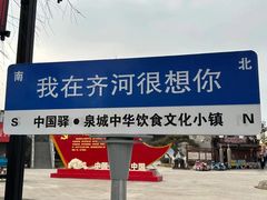 -泉城欧乐堡梦幻世界