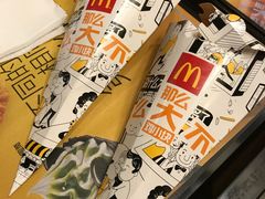 -麦当劳(曲阳店)