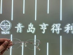 -青岛亨得利眼镜(城阳家佳源店)