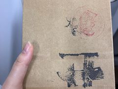 -天井·丑面包搭咖啡