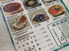 菜单-西关明记肠粉(荔枝湾店)