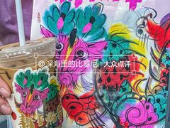 -瑞幸咖啡(星河WORLDCOCOPark店)