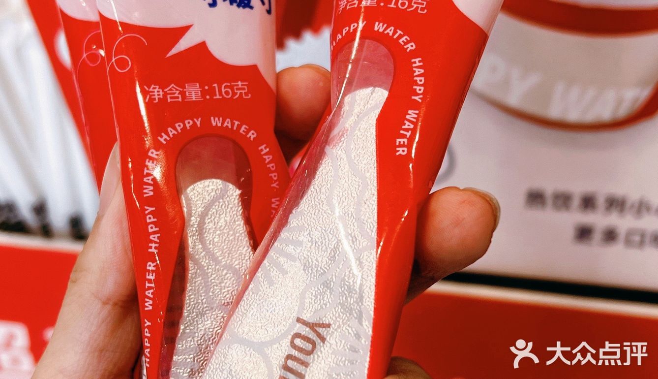 超适合姨妈期喝的奶茶！供暖自由！！！