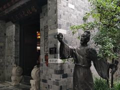 -台儿庄古城