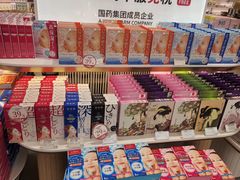 -国药中服免税(北京坊店)