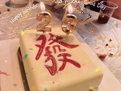 -积慕Cake(解放大道店)