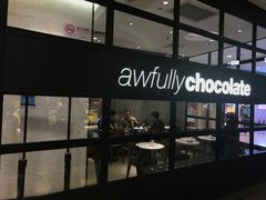 门面-Awfully Chocolate(来福士广场店)