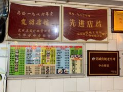 -凌舍好烧鹅(中山路店)