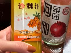 -那拉提之疆·新疆菜(美院店)