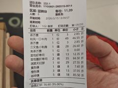 -禾绿回转寿司(苏宁广场店)