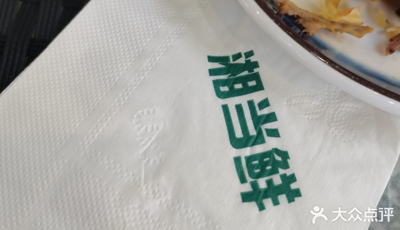 鸡锅