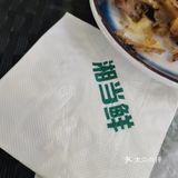 鸡锅