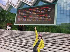 -牛背梁国家森林公园
