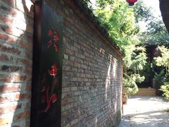 -茂德公草堂