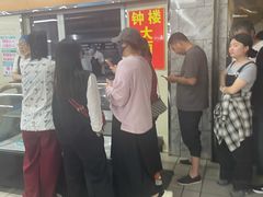 -钟楼大面包