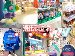 -燕莎奥特莱斯购物中心