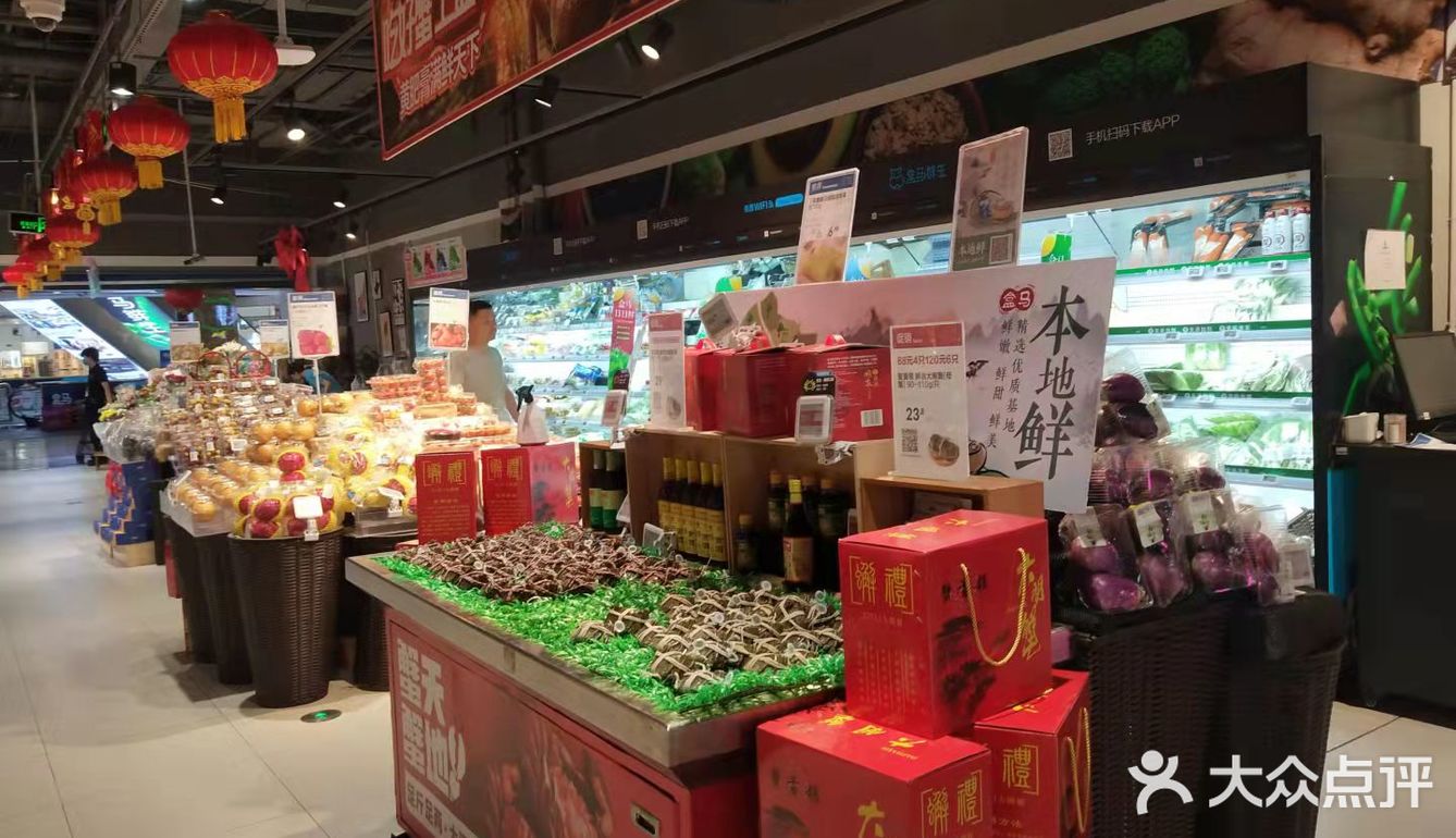 打卡盒马鲜生口口香卤味