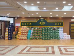 -良友·海鲜青岛菜(五四广场店)