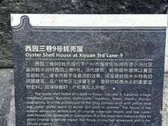 -小洲村