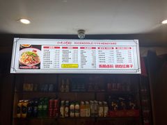 -红鼻子卤粉(总店)