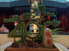 -厦门悦华酒店