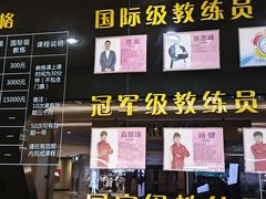 -全明星滑冰俱乐部(万象城店)