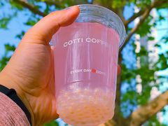 -库迪咖啡(北京中关村5号店)
