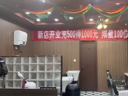 点击看大图 -Joker先生·男士理发馆