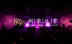 点击看大图 -上海万豪虹桥大酒店·宴会厅