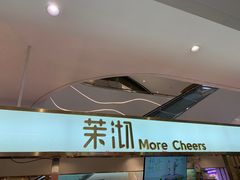 -茉沏(丽丰广场店)