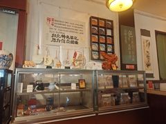 -归元·云集斋素菜馆