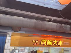 -鸣记脆皮烤鱼·海鲜烤鱼(三八广场店)