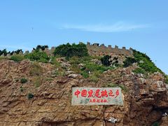 -海驴岛(荣成市)