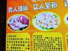 -聚味罗记大排檔·鲜鱼杂·甲鱼煲•龙虾馆(科学馆店)