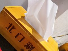 -北门涮肉·铜锅涮肉(南锣鼓巷店)