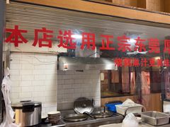 -盛品鲜东莞烧鹅濑粉(杨箕店)