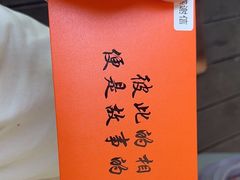 -宝荣鱼馆·临湖之宴(千岛湖店)