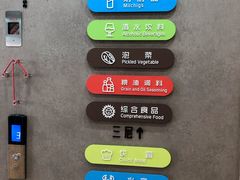 -果蔬好(江南赋店)