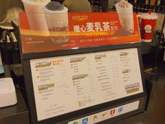 -桂桂茶(滨江百联店)