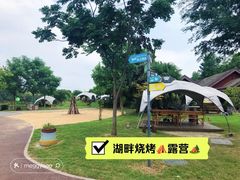 -太阳岛旅游度假区